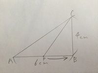 中2数学一次関数の利用直角三角形abcで 点pはaを出発して Yahoo 知恵袋