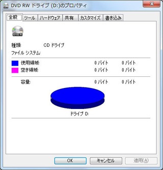 Dvdレコーダーで録画したdvdを トヨタの純正ナビで見よう Yahoo 知恵袋