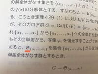 権 という字を手書きで書くとき 木へんに又というふうに省略する人がい Yahoo 知恵袋