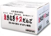 ヒロキュー生さなぎチヌだんごの販売店について ヒロキュー生さなぎチヌだ Yahoo 知恵袋