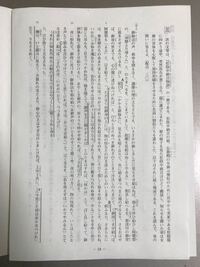 この 松陰中納言物語 の現代語訳を教えてください 長い Yahoo 知恵袋