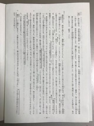 この 松陰中納言物語 の現代語訳を教えてください 長い Yahoo 知恵袋