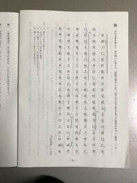 この漢文 呂氏春秋 の書き下し文と現代語訳を教えて欲しいです Yahoo 知恵袋