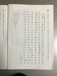 この漢文「呂氏春秋」の書き下し文と現代語訳を教えて欲しいです。 よろしくお願いします。
