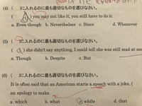 英語の問題です の日本語訳が意味不明です 翻訳してもわかりません Yahoo 知恵袋