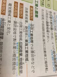 北陸でなぜ地場産業は盛んに見られるようになったのでしょうか Yahoo 知恵袋