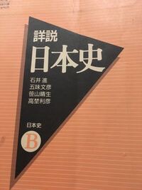 続編 いつから アシガール