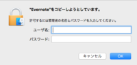 辞書ファイルをオープンできません 辞書として扱えません と出て Yahoo 知恵袋