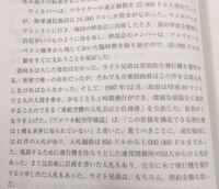 立教大学経営学部17年英語のライト兄弟の話で日本語にしてもよくわか Yahoo 知恵袋