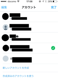 Twitterへのリンクを貼り付けると そのリンク先のツイートや検索結果をアプリ内で表示することが可能になった Twitter For Mac V8 18 がリリース Aapl Ch