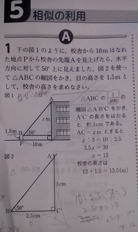 相似の問題わかる方教えてください なぜこの問題400分の１の Yahoo 知恵袋