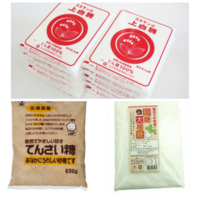 最後に さい のつく言葉を言って下さい ちなみに僕 てんさい アホく Yahoo 知恵袋