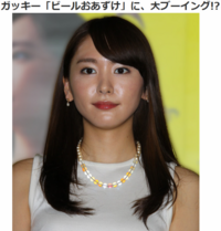 新垣結衣さんはなぜに沖縄の方なのにあんなに薄い顔なんですか 昔はもっ Yahoo 知恵袋