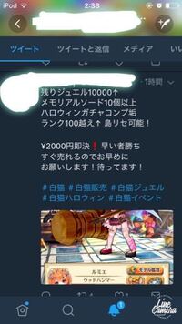 白猫の覚醒絵を高画質で保存してるサイト又はtwitterアカウントはございま Yahoo 知恵袋