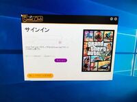 Gta5pcオンラインについて物件を下取りに出そうとしたら ロックスター Yahoo 知恵袋