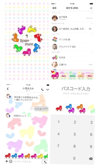 量産型のジャニヲタはlineのきせかえとか何を使ってるんですか あ Yahoo 知恵袋