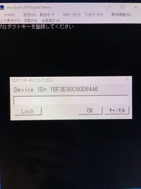 new3dsの偽トロのプロダクトキーって確か内蔵されてました... - Yahoo