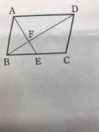 次の図の時 平行四辺形abcdの面積24平方センチメートルの Yahoo 知恵袋