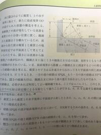 媒質が周期2 0秒で振動しているときの振動数を求めろという問題で答 Yahoo 知恵袋