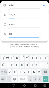 スマホの音量が勝手に下がります Youtubeで動画を見ていると スマホ Yahoo 知恵袋