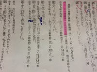 沙石集の問題の解答でたたぬといはば たたぬにこそあらめ の訳はたたないといっ Yahoo 知恵袋