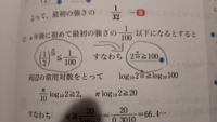 分数の引き算は 分母が同じであれば分母が消えるんですか 答えがマ Yahoo 知恵袋