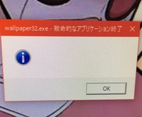 Wallpaperengineでの質問です Wallpaperengi Yahoo 知恵袋