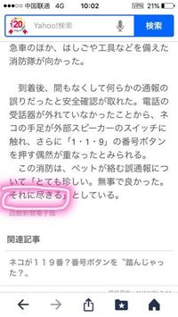 こんにちは 日本語を勉強している外人です ここの それ Yahoo 知恵袋