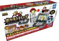 子供がdsで出来る ポケモントレッタラボ を買ってきたのです Yahoo 知恵袋