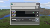 Minecraftの設定 描画距離は何にしてプレイしてますか Yahoo 知恵袋