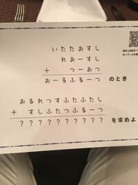 推理パズルの解き方がわかりませんクイズ雑誌にたまに載っている推理パズ Yahoo 知恵袋