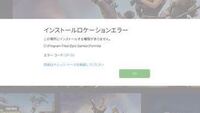 ｐｃ版のfortniteについてです 私はｃドライブに保存していたので Yahoo 知恵袋