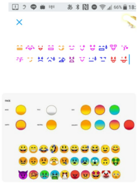 Androidの絵文字について 私はxperiaを使っているので 絵文字は画 Yahoo 知恵袋