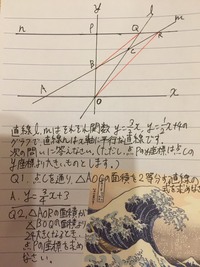 中2数学 一次関数とグラフの発展問題です 下の問題のq2が Yahoo 知恵袋