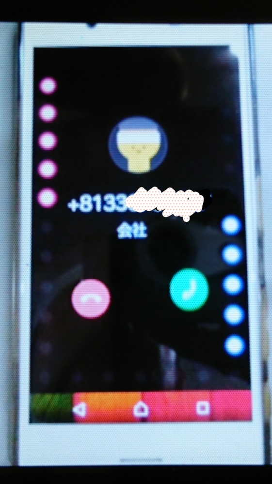 スマホにかかってくる電話が＋813が頭についてかかってきます