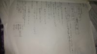 蜻蛉日記のゆするつきの水で かたみの水は水草ゐにけり は作 Yahoo 知恵袋