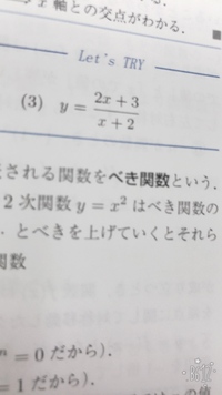 分数関数のグラフの書き方を教えてください ｙ 1 ｘのグラフはわ Yahoo 知恵袋