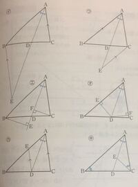 中学三年数学の 三角形の角の二等分線と比 の問題です Ab Ac Yahoo 知恵袋