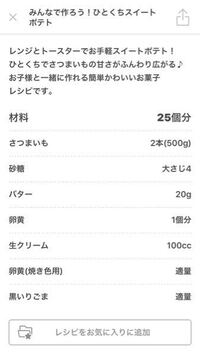 生クリーム50ｃｃって何グラムですか 牛乳の場合もお願いしま Yahoo 知恵袋