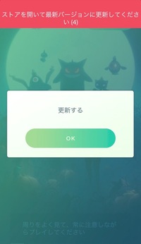 ポケモンgoが3日位前から起動できません 最初のナイアンティック Yahoo 知恵袋