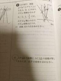 関数y Ax2乗で Xの変域が 3 X 4のとき Yの変域が 4 Y Yahoo 知恵袋