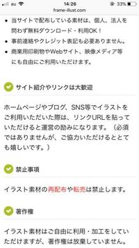 フォント変換が入力して無料で見れるサイトを教えてください 消しゴムハン Yahoo 知恵袋