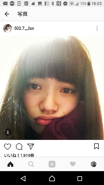 この小松菜奈ちゃんの原画を探しています 持っていらっしゃる方貼っ Yahoo 知恵袋