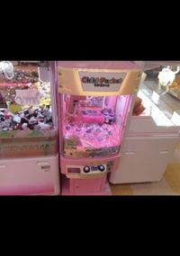 UFOキャッチャー・クレーンゲーム・ちびポケット