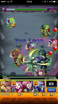 モンストのメルエムが勝てない 16連敗中です オススメのモンスタ Yahoo 知恵袋