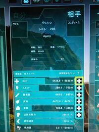 Ark Survivalevolvedの質問です 高個体を狙うと Yahoo 知恵袋