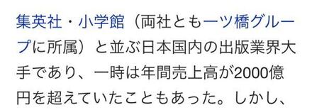 講談社のwikiをみたら 一応大手そうな角川とかいう企業が載ってません お金にまつわるお悩みなら 教えて お金の先生 Yahoo ファイナンス