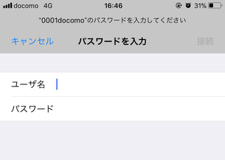 Docomoのwi Fiの設定を間違えて削除してしまいました もう一度 Yahoo 知恵袋