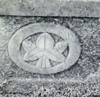 自分の家系の家紋が知りたくて先祖のお墓に行ったところ墓石に下 Yahoo 知恵袋