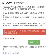 Pixivの投稿時間の変更はできませんか 投稿済みの作品の です Yahoo 知恵袋